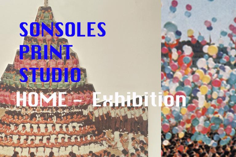 Sonsoles Print Studio - HOME Screen Print Exhibition - Jun - July 2025